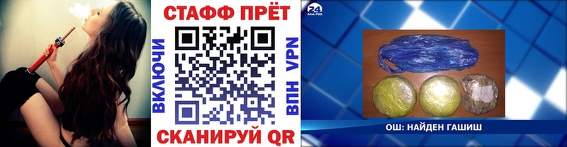 Купить закладку Кокаин  Бутират  Марихуана  МЕФ  СОЛЬ  Ветлуга