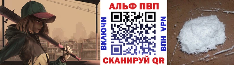Купить где  Ветлуга  A PVP СК КРИС 