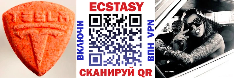 Ecstasy mix  Купить  Ветлуга 