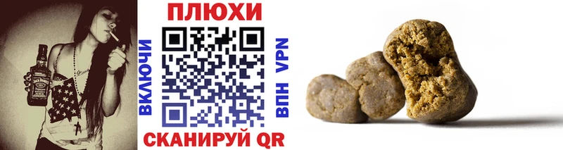 Купить где  Ветлуга  Гашиш ice o lator 