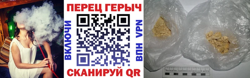 Купить закладки  Ветлуга  ГЕРОИН хмурый 