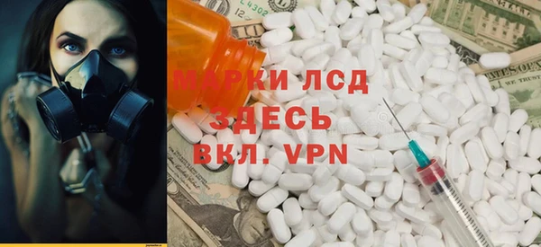 метамфетамин Иннополис