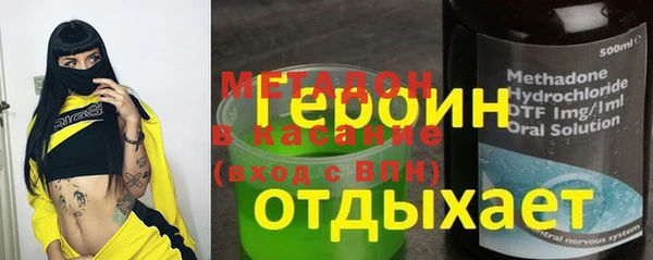 метамфетамин Иннополис