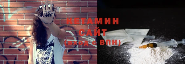 MDMA Инсар