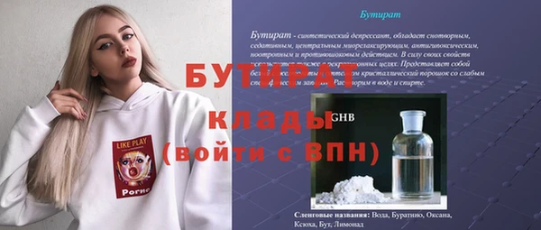 MDMA Инсар