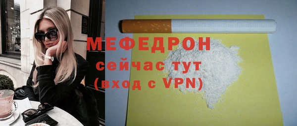 MDMA Инсар