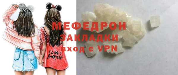 метамфетамин Иннополис