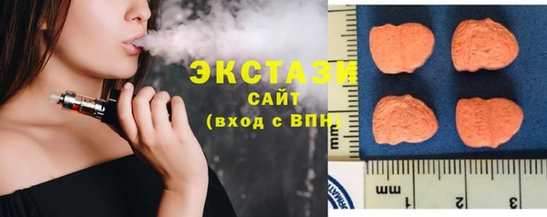 метамфетамин Иннополис