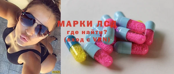 метамфетамин Иннополис