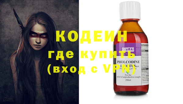 метамфетамин Иннополис