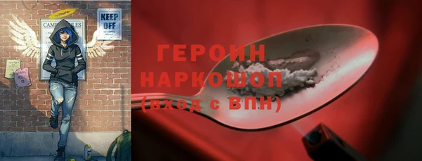 метамфетамин Иннополис