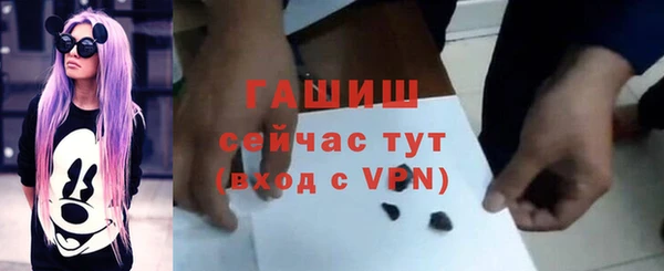 ALPHA PVP Инта