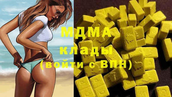 MDMA Инсар