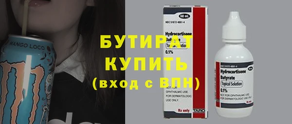 MDMA Инсар