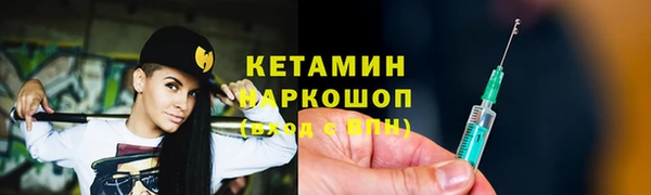 MDMA Инсар
