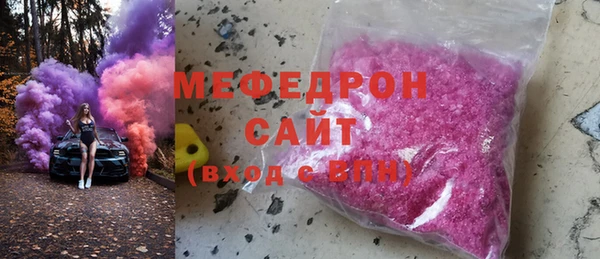 метамфетамин Иннополис