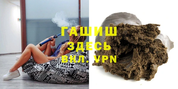 MDMA Инсар