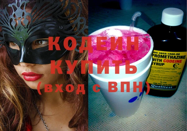 MDMA Инсар