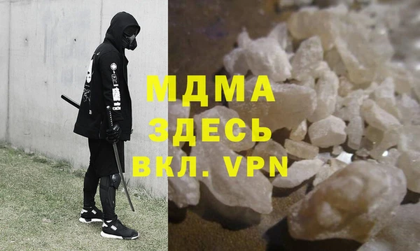 MDMA Инсар