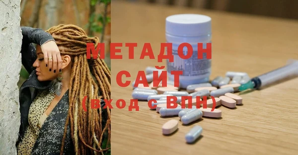 MDMA Инсар
