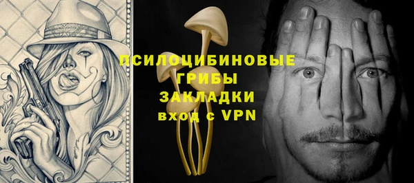MDMA Инсар