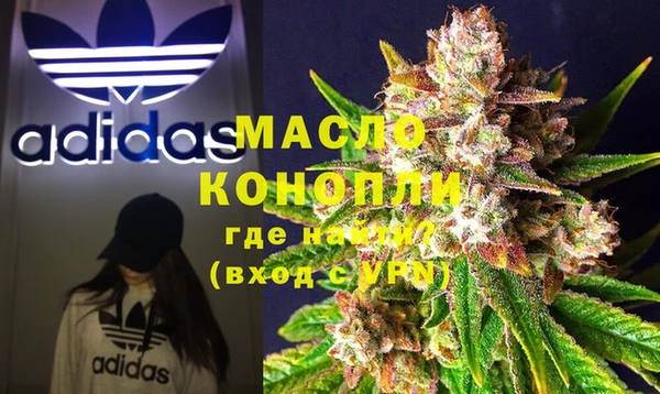 MDMA Инсар