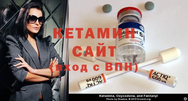 MDMA Инсар