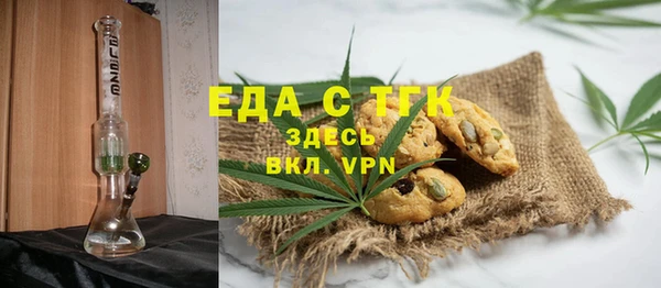 ALPHA PVP Инта