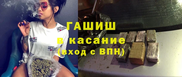 MDMA Инсар