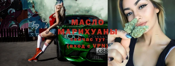 метамфетамин Иннополис