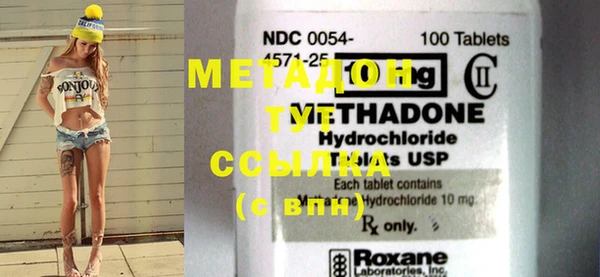метамфетамин Иннополис