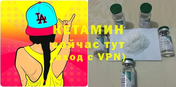 MDMA Инсар