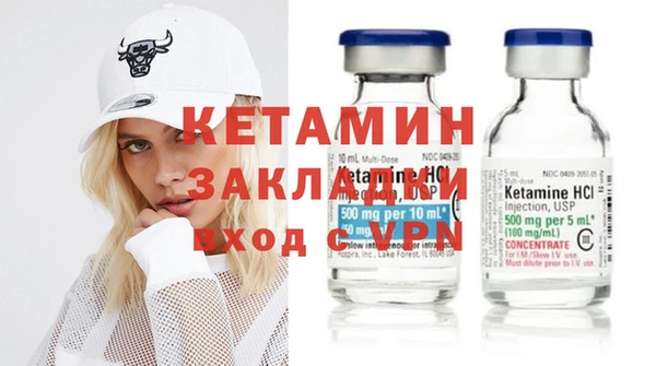 метамфетамин Иннополис