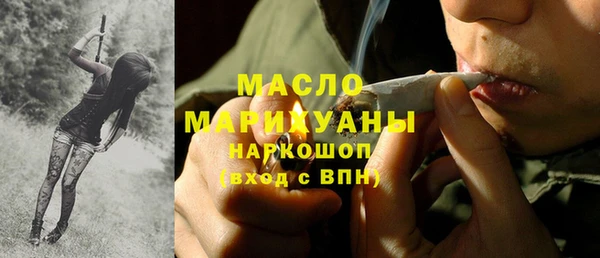 метамфетамин Иннополис