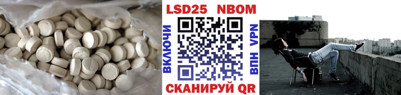 ЛСД экстази кислота Купить Ветлуга