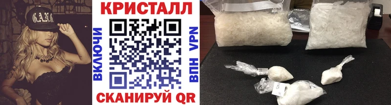 Метамфетамин кристалл Купить где Ветлуга