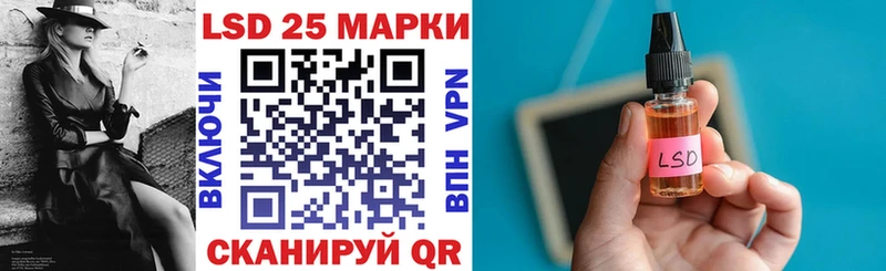 Марки 25I-NBOMe 1,5мг  Купить  Ветлуга 