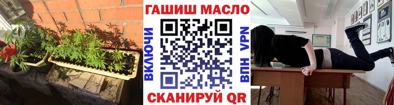 Купить где  Ветлуга  ТГК THC oil 